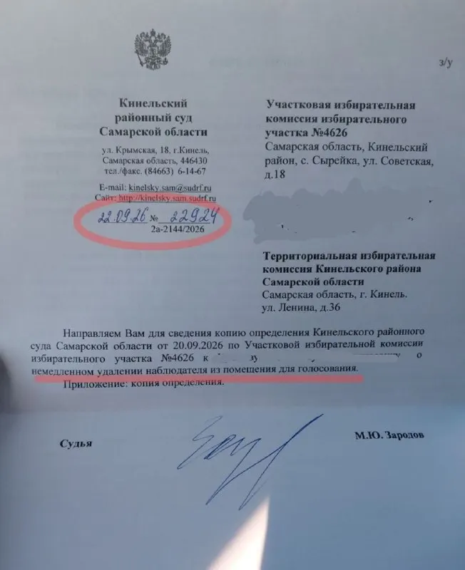 Пост канала «Дмитрий Асеев» от 30 сентября 2026 г.