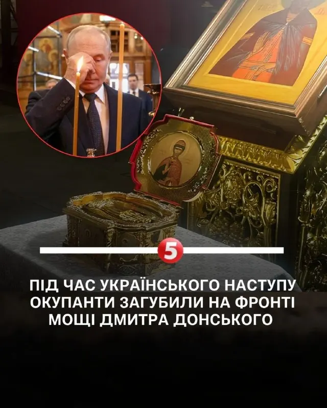 Post by “Пхеньянська Правда🇺🇦” from September 30, 2026