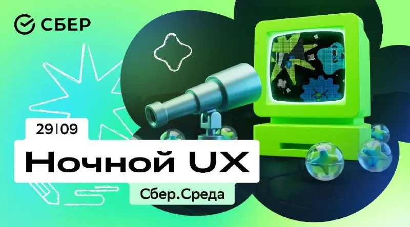 Пост канала «Спросите Киру» от 26 сентября 2026 г.