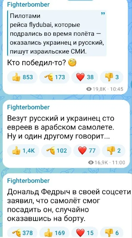 Пост канала «Аслан Нахушев» от 30 сентября 2026 г.