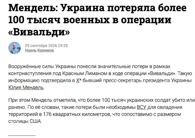 Пост канала «Аслан Нахушев» от 30 сентября 2026 г.