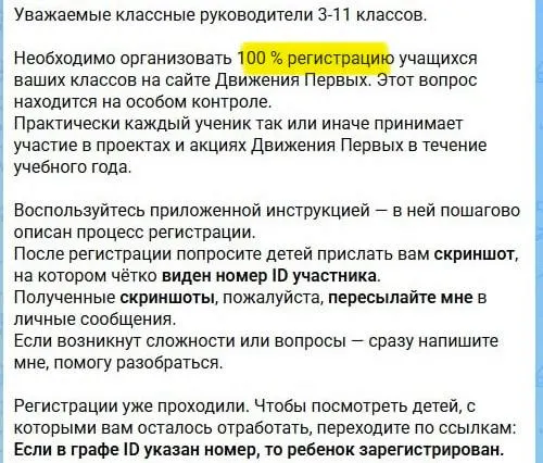 Пост канала «Астапов Павел» от 29 сентября 2026 г.