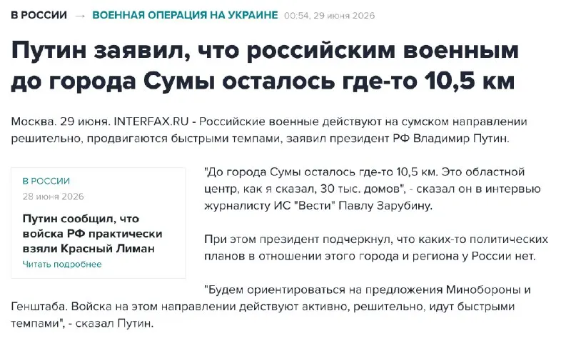 Пост из ASTRA