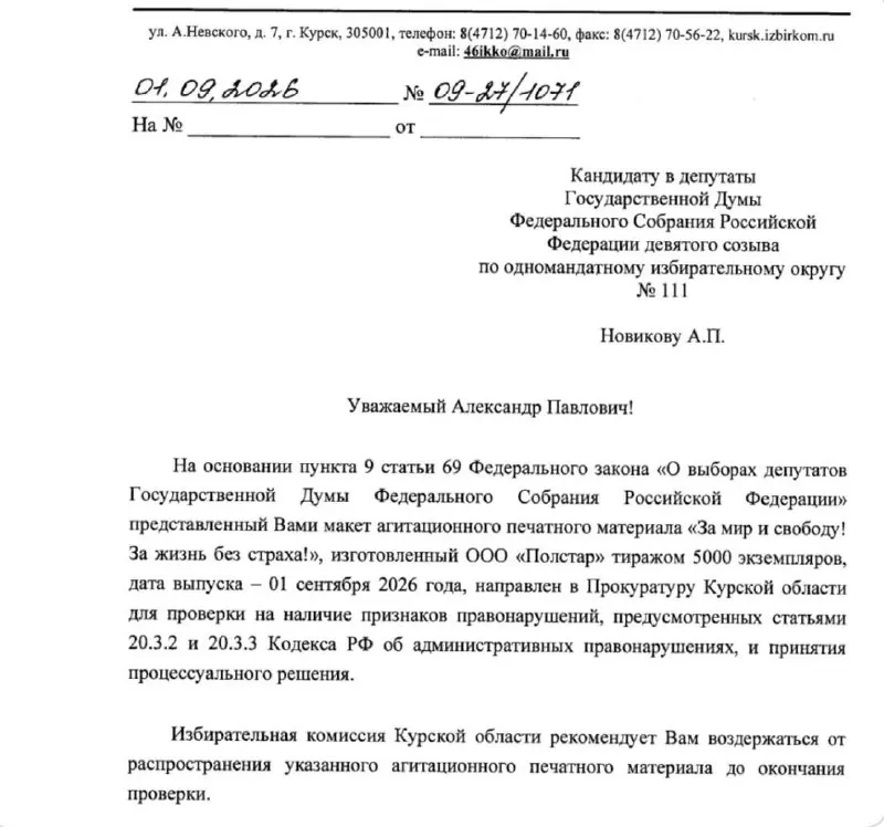 Пост из ASTRA