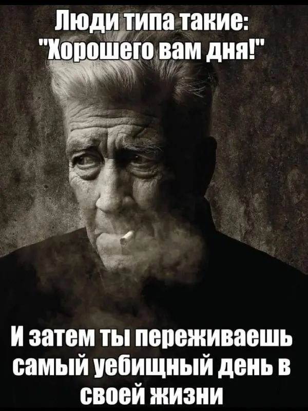 Пост канала «Атаческая паника» от 29 сентября 2026 г.
