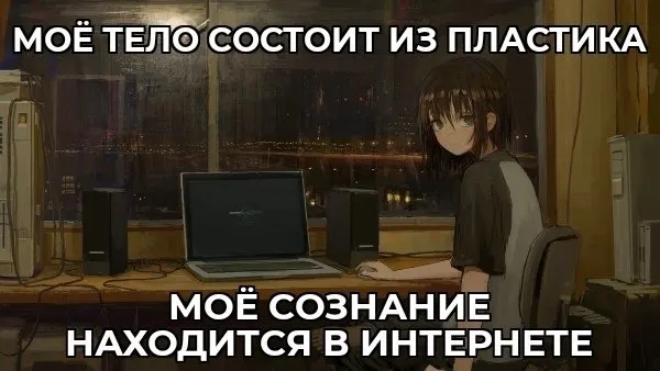 Пост канала «Атаческая паника» от 30 сентября 2026 г.