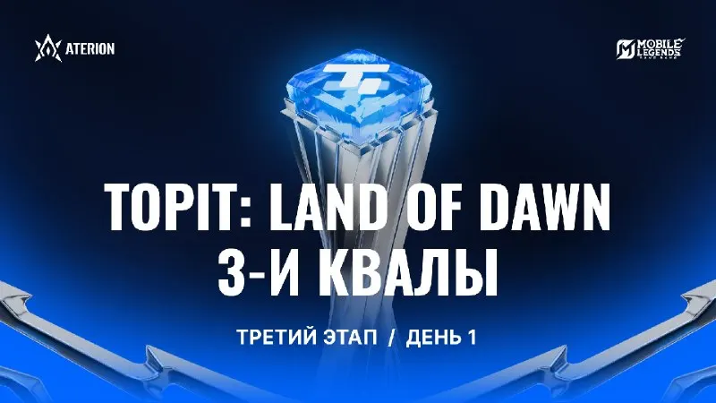 Post by “Aterion (formerly Aterion Legends)” from September 28, 2026
