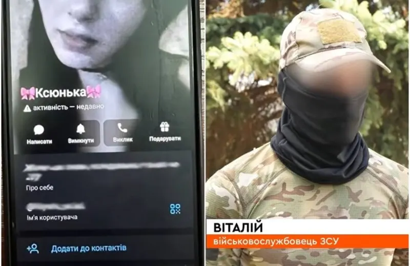 Пост канала «✙ ATF•Anti Terror Force» от 22 сентября 2026 г.