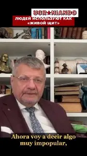 Пост канала «A Toda Potencia | Irán - Israel | Ucrania - Rusia» от 30 сентября 2026 г.