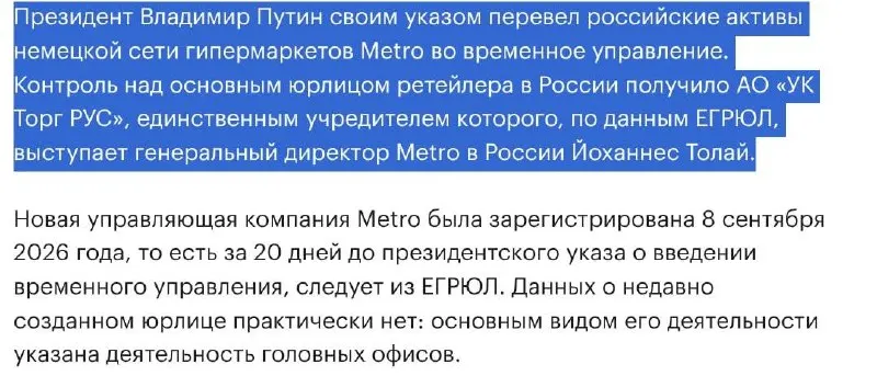 Пост канала «Антонов такой Антонов» от 29 сентября 2026 г.