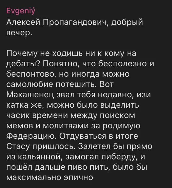 Пост канала «Антонов такой Антонов» от 30 сентября 2026 г.