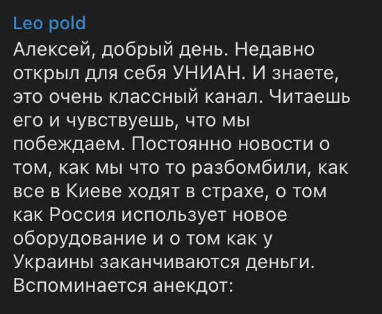 Пост канала «Антонов такой Антонов» от 1 октября 2026 г.