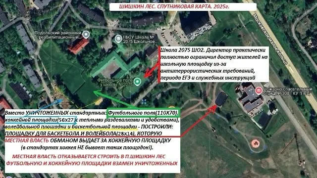 Пост канала «Потёмко и точка» от 29 августа 2026 г.