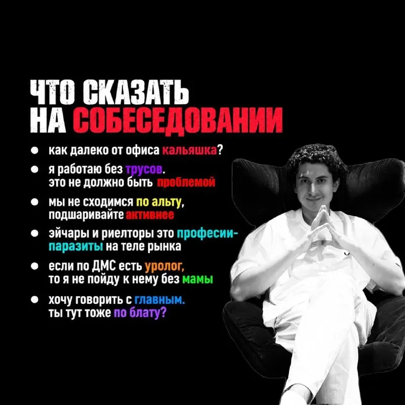 Пост канала «уволено» от 26 сентября 2026 г.