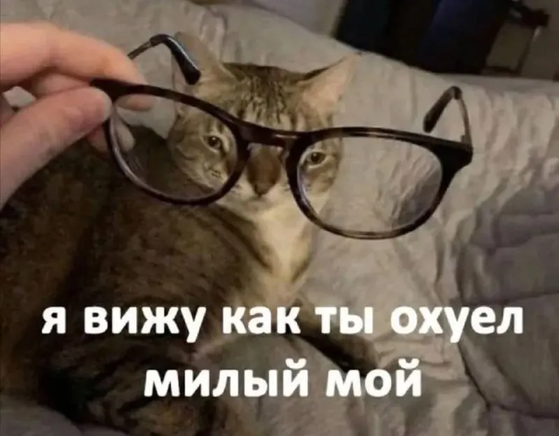 Пост канала «уволено» от 29 сентября 2026 г.