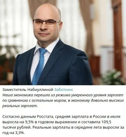 Пост канала «Авдеевка.РУ🇷🇺» от 1 октября 2026 г.