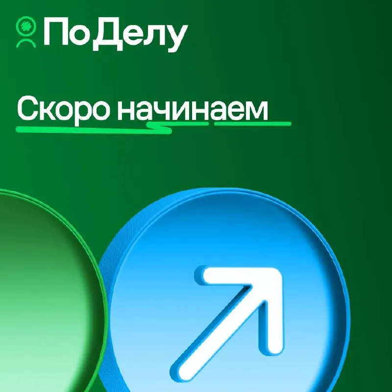 Пост канала «Авито» от 30 сентября 2026 г.
