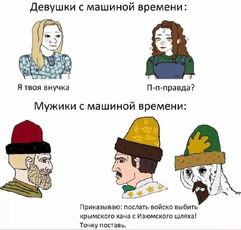 Пост канала «Мемы по талонам» от 1 октября 2026 г.