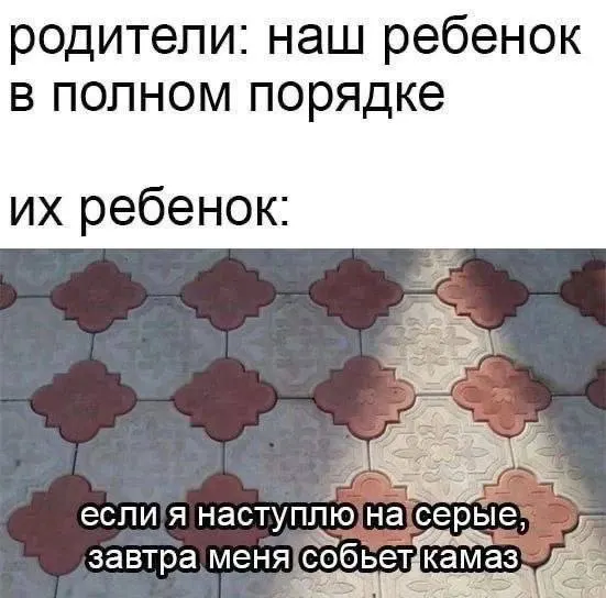 Пост канала «Мемы по талонам» от 1 октября 2026 г.