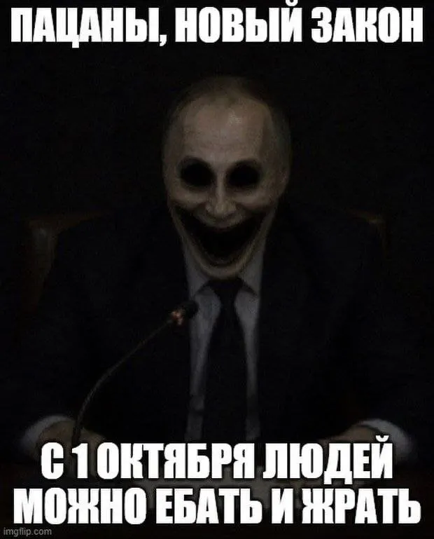 Пост канала «Мемы по талонам» от 1 октября 2026 г.