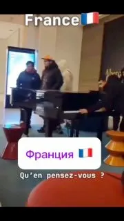 Пост канала «Azamat France Russie | Французский French Азамат» от 22 сентября 2026 г.