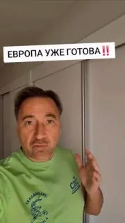 Пост канала «Азамат Полиглот» от 30 сентября 2026 г.