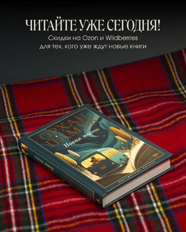 Пост канала «Азбука: Комиксы. Манга. Маньхуа» от 29 сентября 2026 г.