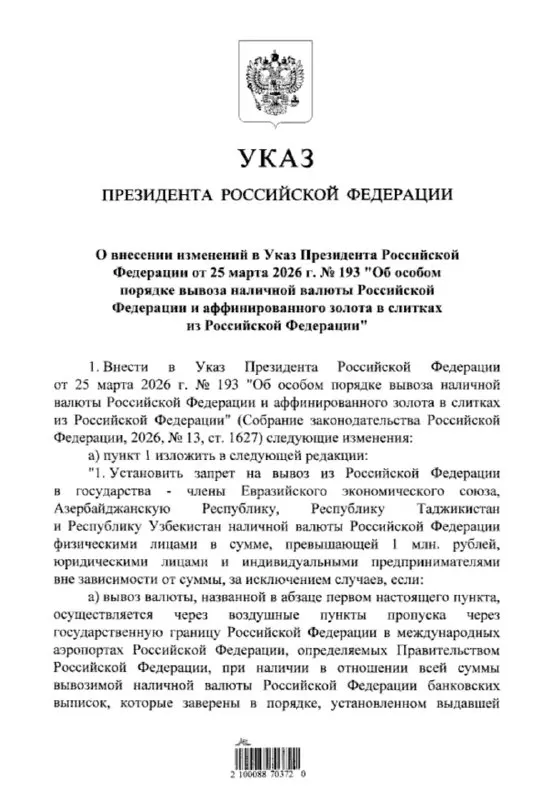 Пост канала «АДР - Азербайджанская диаспора России» от 29 сентября 2026 г.