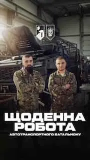Пост канала «1-й корпус НГУ «Азов»» от 28 сентября 2026 г.