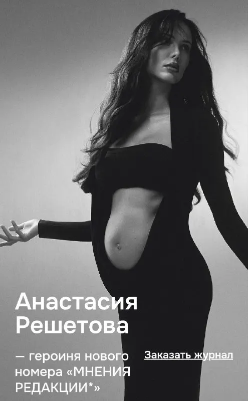 Пост канала «Бабка на лавке» от 1 октября 2026 г.