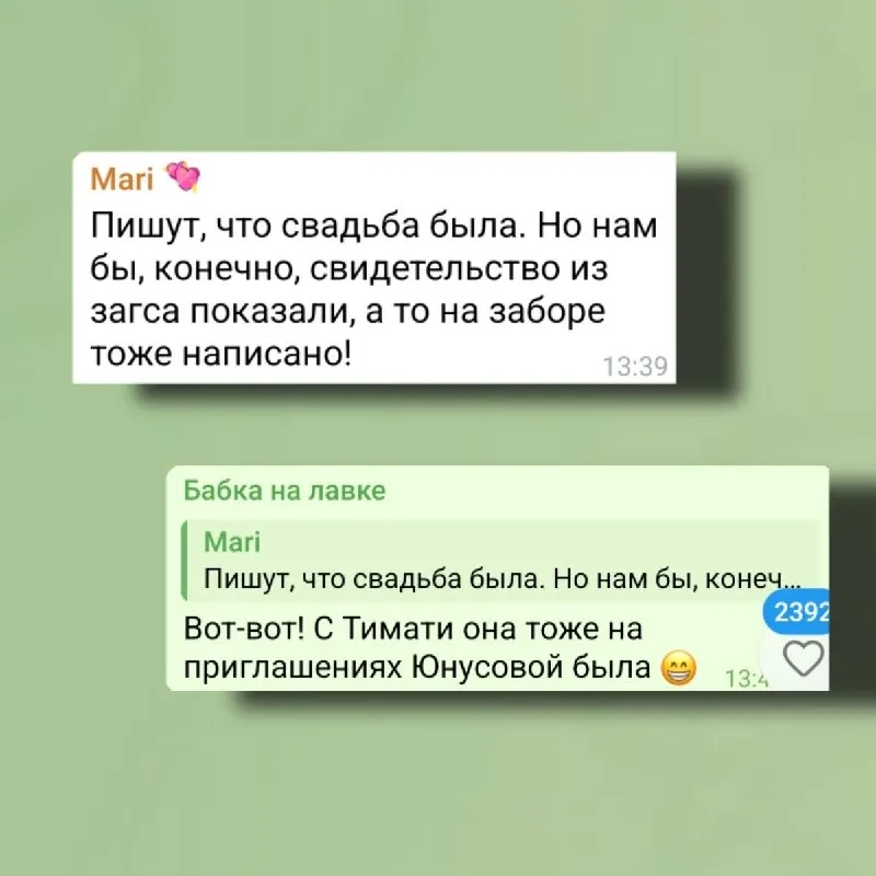 Пост канала «Бабка на лавке» от 1 октября 2026 г.