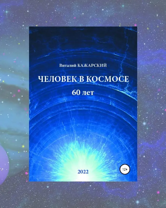 Пост канала «Айрат Багаутдинов об архитектуре» от 19 сентября 2026 г.