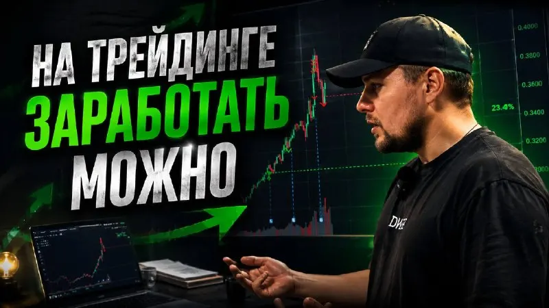 Пост канала «MAKS BAKS» от 14 августа 2026 г.