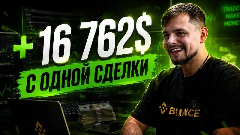 Пост канала «MAKS BAKS» от 22 августа 2026 г.