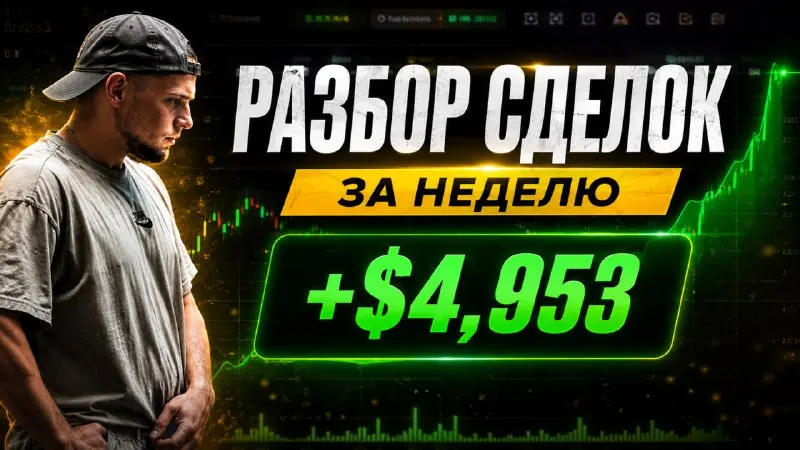 Пост канала «MAKS BAKS» от 30 августа 2026 г.