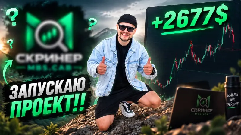 Пост канала «MAKS BAKS» от 12 сентября 2026 г.
