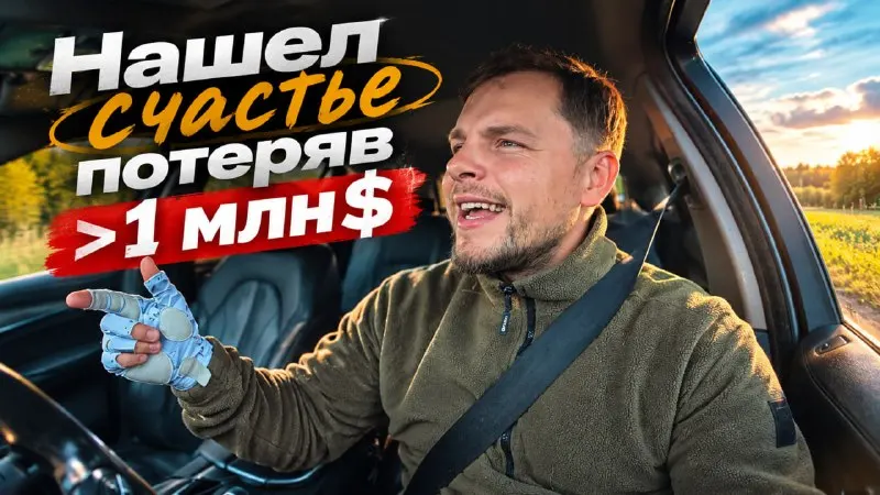 Пост канала «MAKS BAKS» от 27 сентября 2026 г.