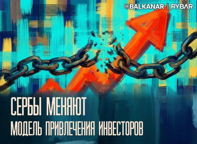 Пост из БАЛКАНАРЬ