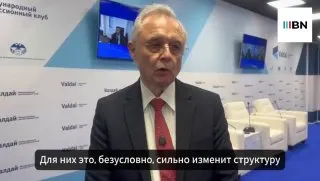 Пост из BALTNEWS
