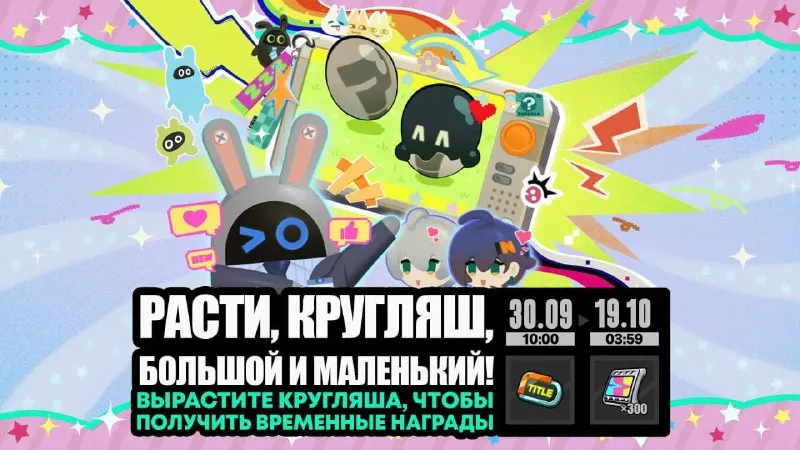 Пост канала «Гайды от Банбу | Zenless Zone Zero» от 30 сентября 2026 г.