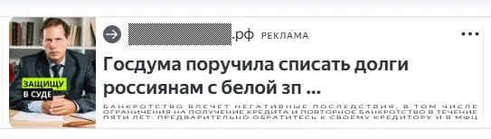 Пост канала «Банкротные шутейки» от 23 сентября 2026 г.