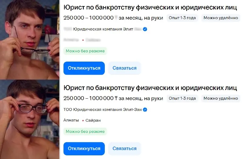 Пост канала «Банкротные шутейки» от 24 сентября 2026 г.