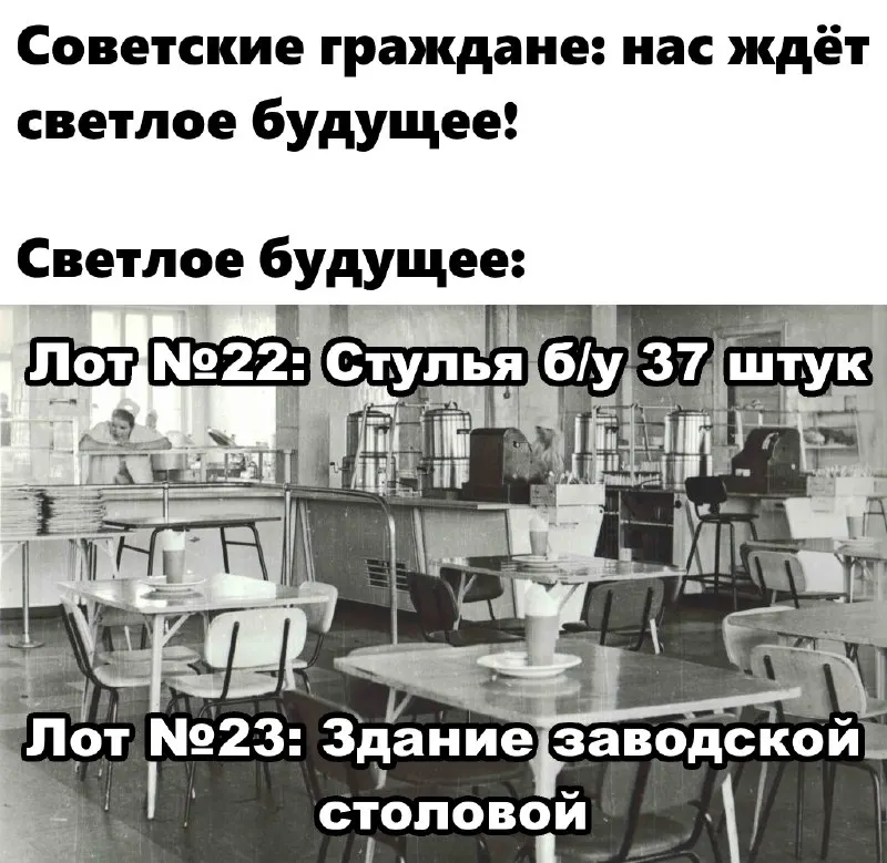 Пост канала «Банкротные шутейки» от 25 сентября 2026 г.