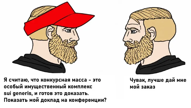 Пост канала «Банкротные шутейки» от 30 сентября 2026 г.