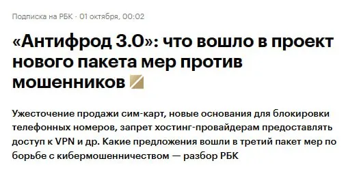 Пост канала «коллеги, не сутультесь» от 1 октября 2026 г.
