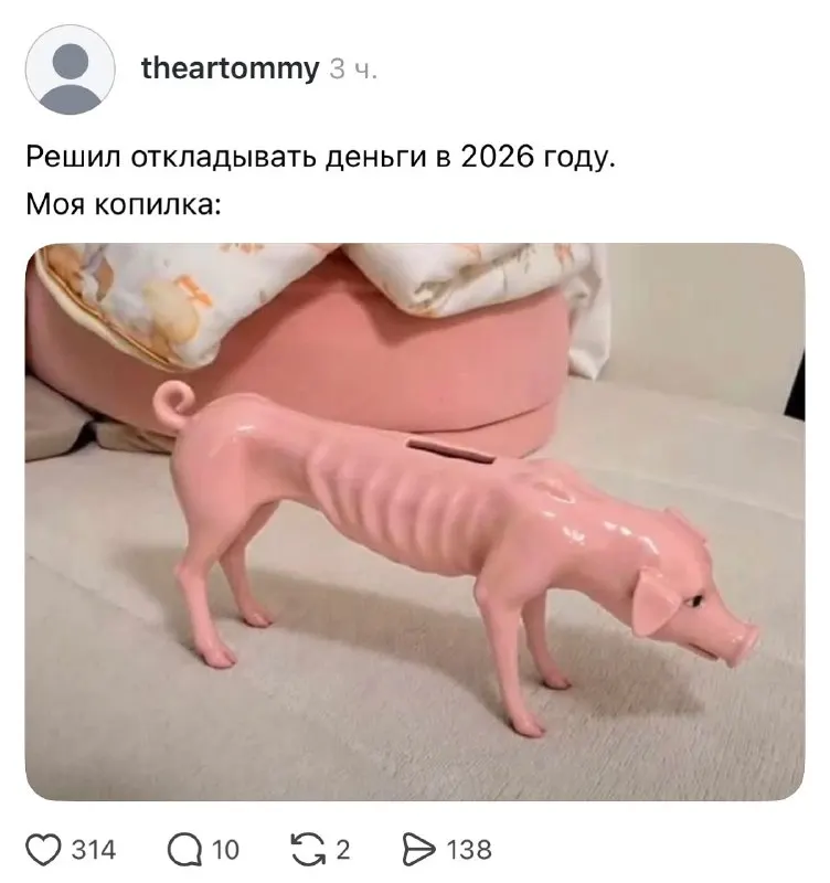 Пост канала «коллеги, не сутультесь» от 1 октября 2026 г.