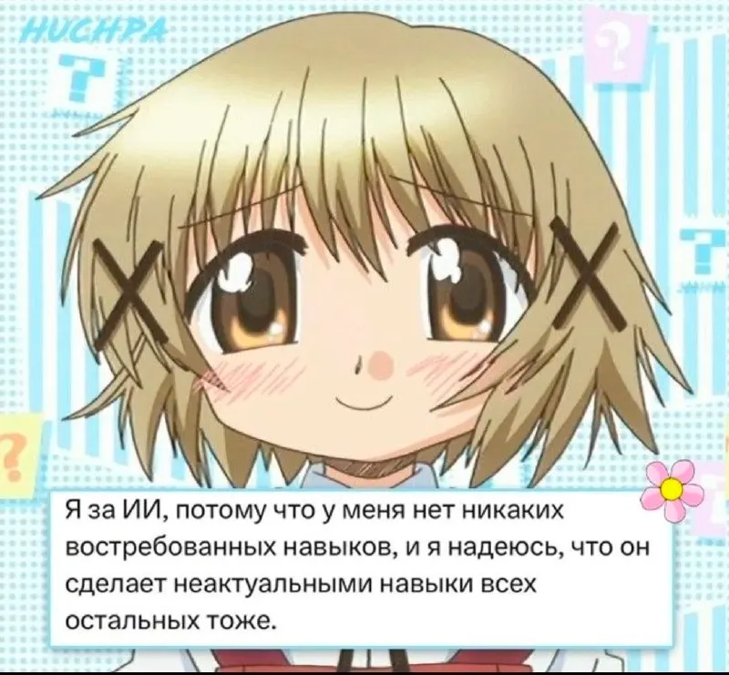 Post by “Бар 🍂 Alice in Memeland 🍂 (formerly Бар 🌞 Alice in Memeland 🌞)” from September 30, 2026