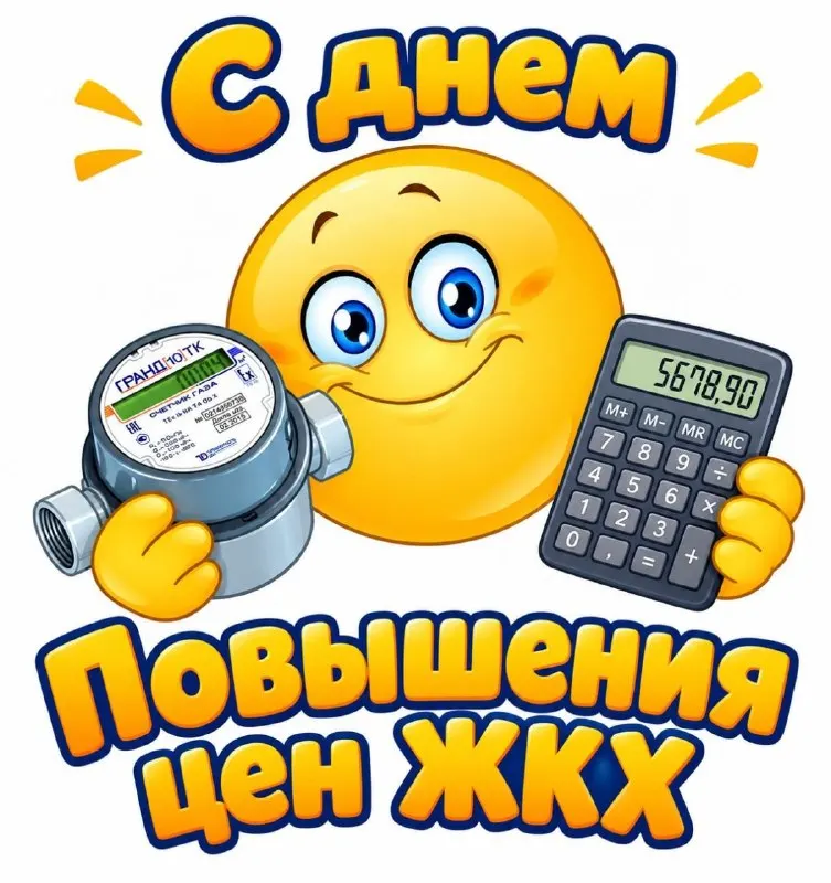 Post by “Бар 🍂 Alice in Memeland 🍂 (formerly Бар 🌞 Alice in Memeland 🌞)” from October 1, 2026