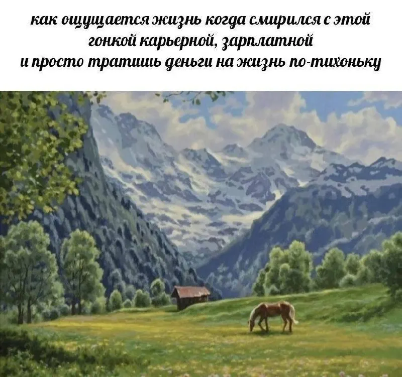 Post by “Бар 🍂 Alice in Memeland 🍂 (formerly Бар 🌞 Alice in Memeland 🌞)” from October 1, 2026