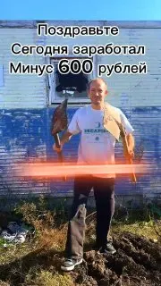Пост канала «Криптобарон Бычий Цепень» от 30 сентября 2026 г.